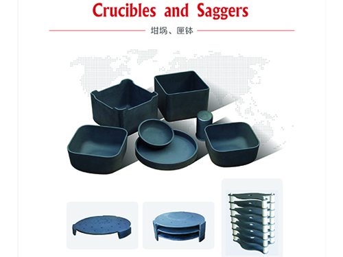 反應燒結(jie)坩埚匣缽(bo)