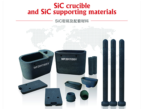 微晶(jing)帶材用坩(gan)埚系列